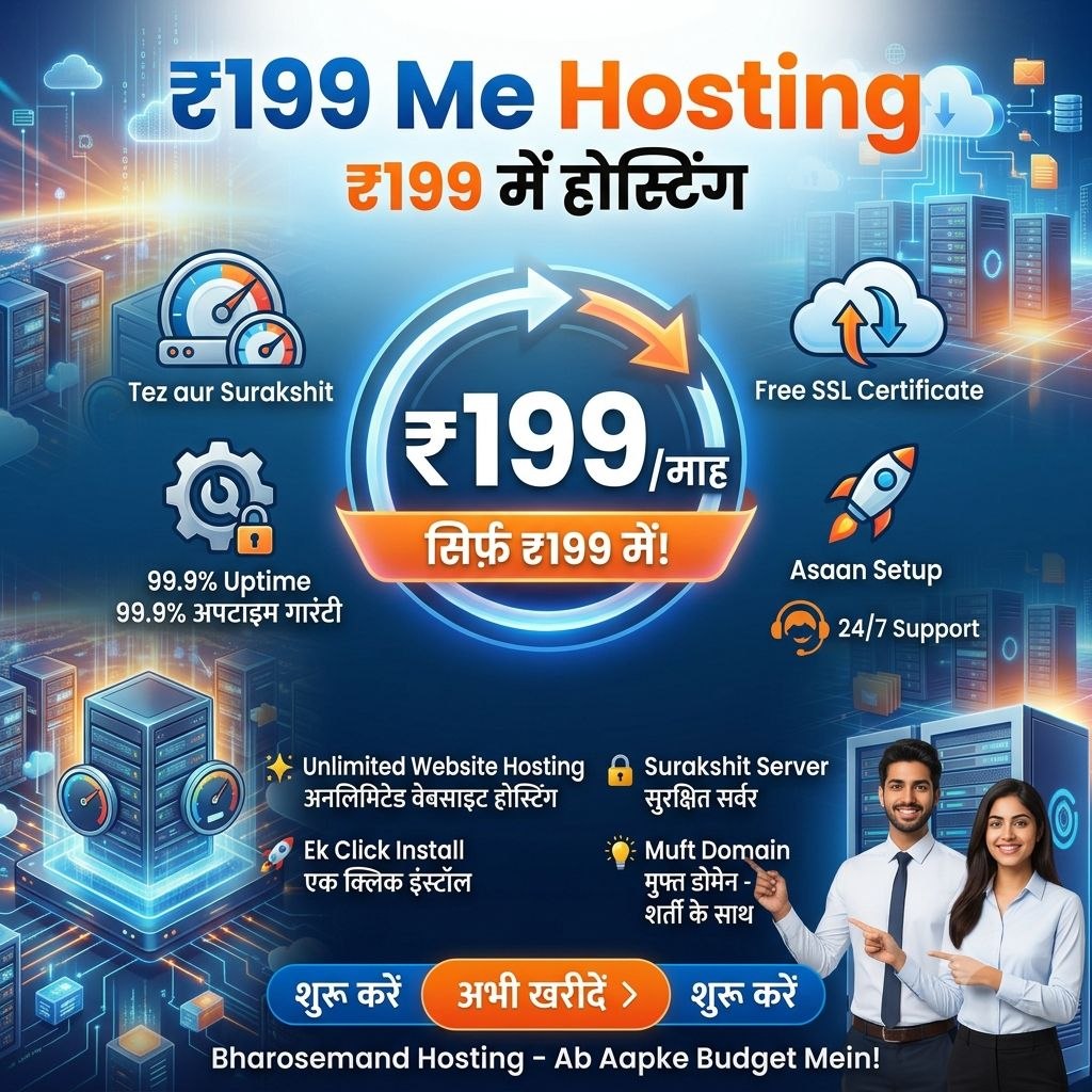 Hosting Server